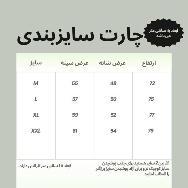 پولوشرت آستین کوتاه مردانه نوزده نودیک مدل POL1925 B