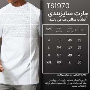 مشخصات تی شرت ورزشی مردانه نوزده نودیک مدل TS1970 WW