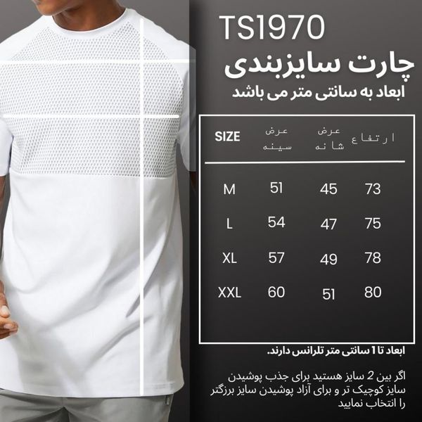 تی شرت ورزشی مردانه نوزده نودیک مدل TS1970 WW