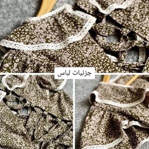 خرید اینترنتی پیراهن مجلسی تابستانه