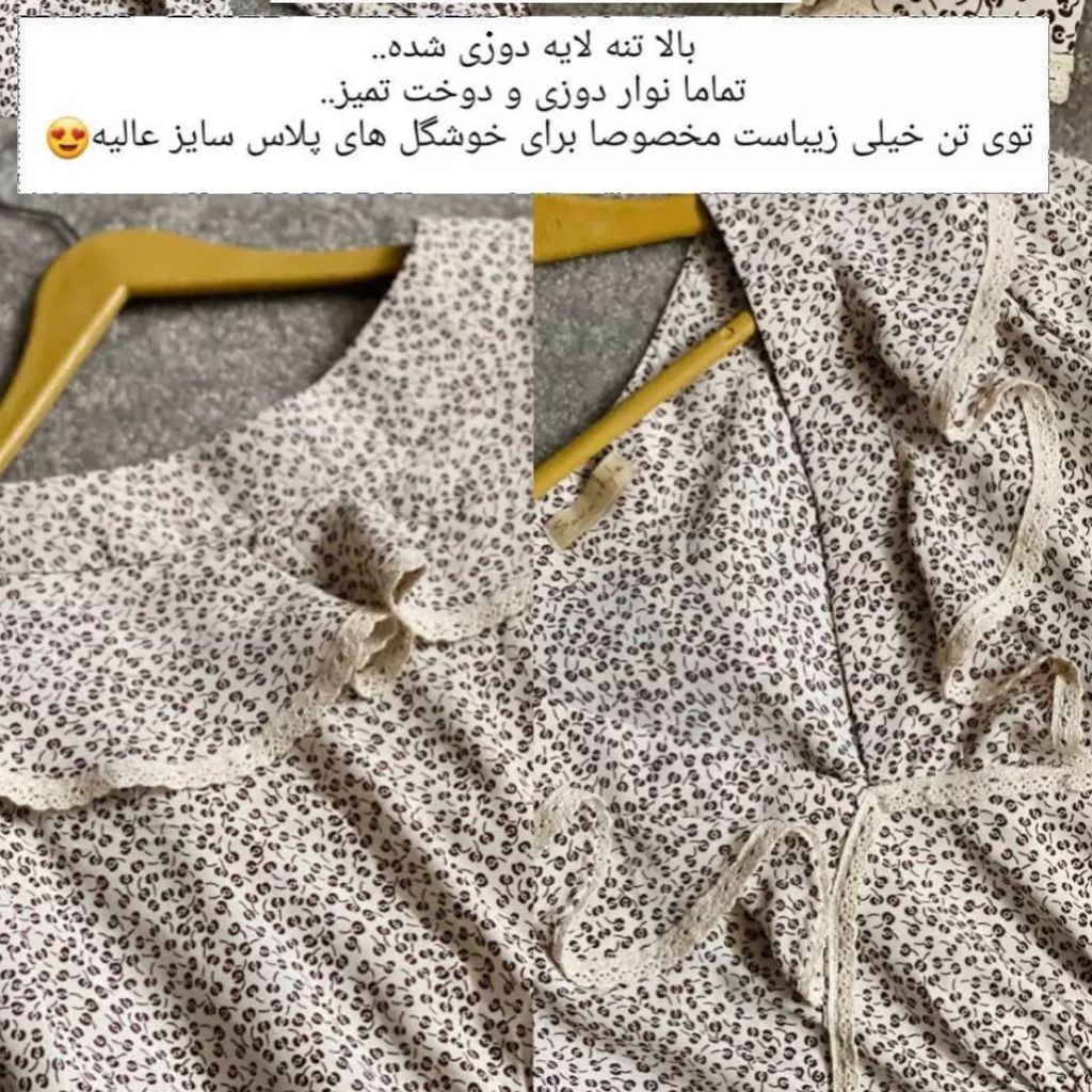 خرید آنلاین پیراهن زنانه مجلسی