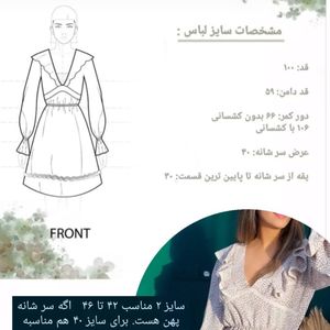 قیمت پیراهن زنانه مجلسی