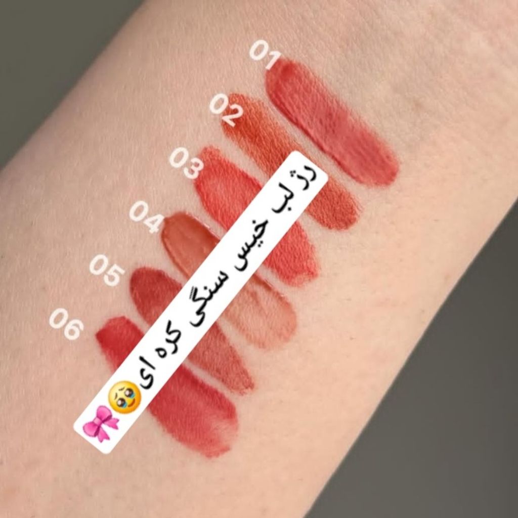 قیمت ارزان لیپ گلاس طرح کره ای سنگی برند GEGE BEAR کارتن صورتی