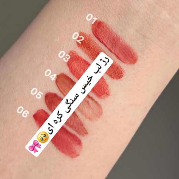 لیپ گلاس طرح کره ای سنگی برند GEGE BEAR کارتن صورتی