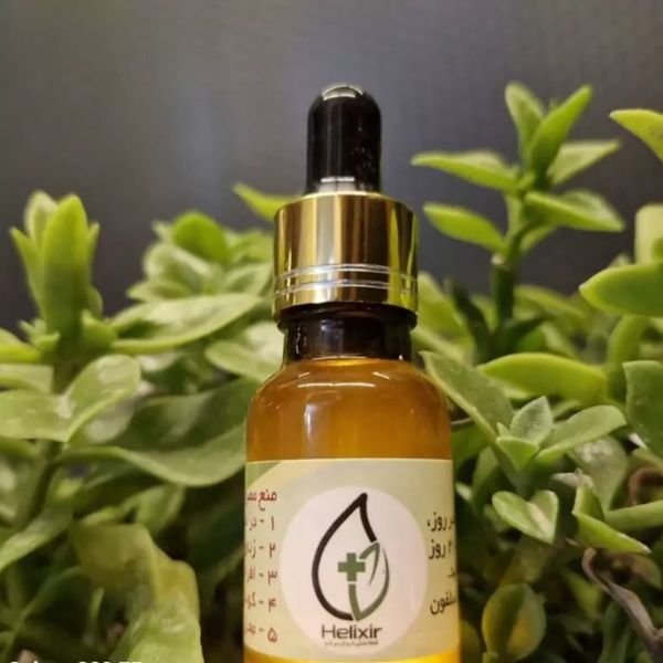 روغن هلکسیر حجم 15 میل