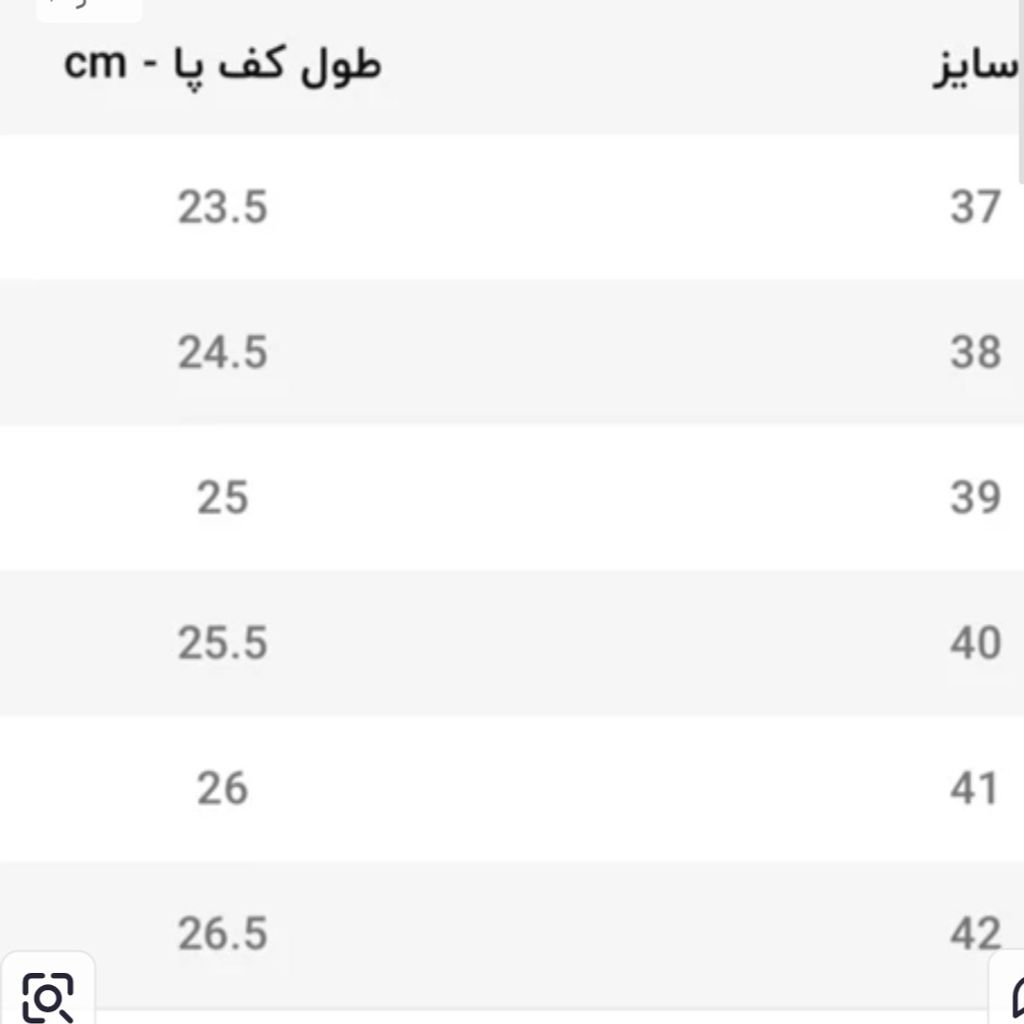 خرید آنلاین کفش طبی زنانه درمان خارپاشنه و ضد شوک کمر و زانو دور دوز
