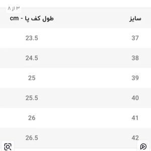 مشخصات کفش طبی داروخانه ای زنانه دور دوخت درمان خارپاشنه و ضد شوک زانو و کمر