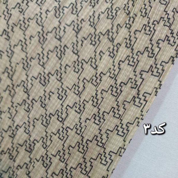 شال  پلیسه ای برشکاکد 611