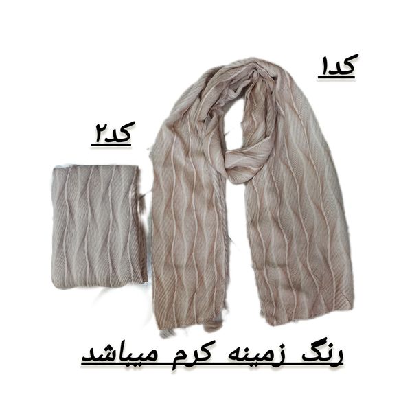 شال پلیسه ای نخی کد 612