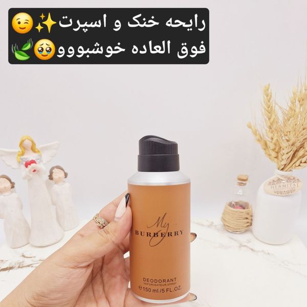 بادی اسپلش خوشبوو و ماندگار مدل BURBERRY (جلد قهوه ای)
