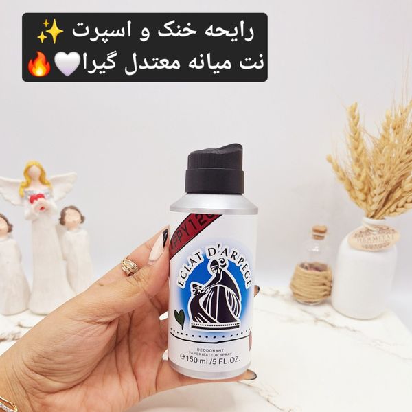 بادی اسپلش خوشبوو و ماندگار مدل ECLAT DARPEGE (جلد سفید)
