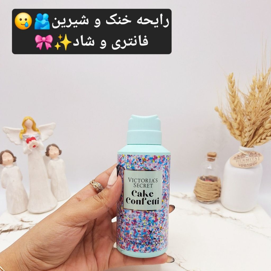 خرید انلاین بادی اسپلش خوشبوو و ماندگار مدل Cake Confeni (جلد رنگارنگ)
