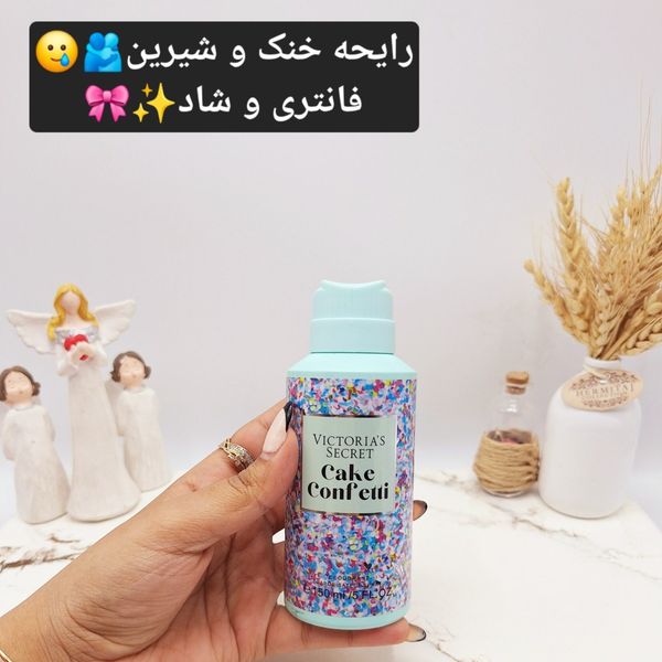 بادی اسپلش خوشبوو و ماندگار مدل Cake Confeni (جلد رنگارنگ)