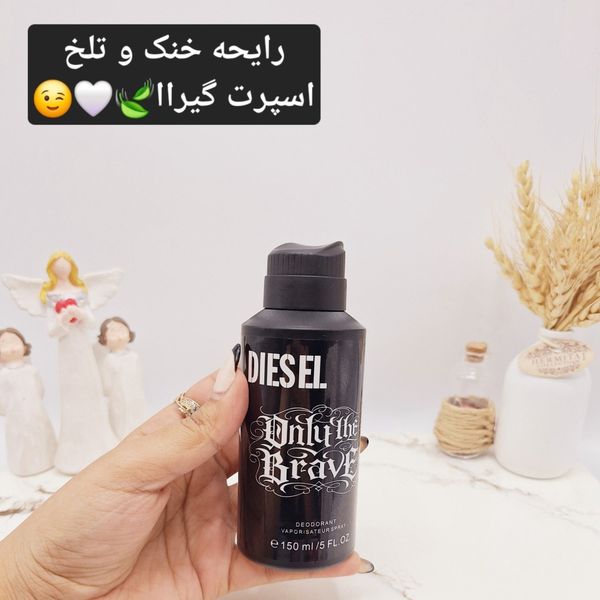 بادی اسپلش خوشبوو و ماندگار مدل DIESEL (جلد مشکی)