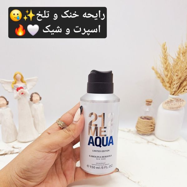 بادی اسپلش خوشبوو و ماندگار مدل 112 MEN AQUA (جلد سفید)