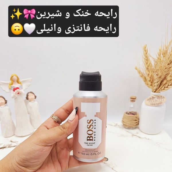 بادی اسپلش خوشبوو و ماندگار مدل BOSS (جلد کرم)