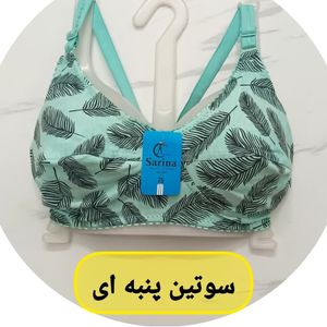 خرید انلاین سوتین نخی پنبه ای زنانه st35