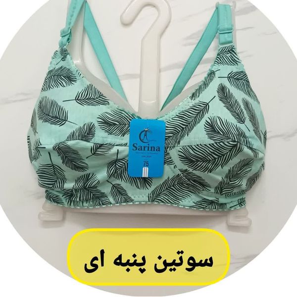 سوتین نخی پنبه ای زنانه st35