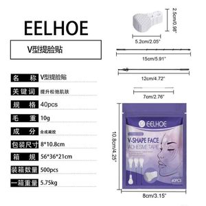 قیمت ارزان پک کیت نامریی لیفت صورت EELHOE
