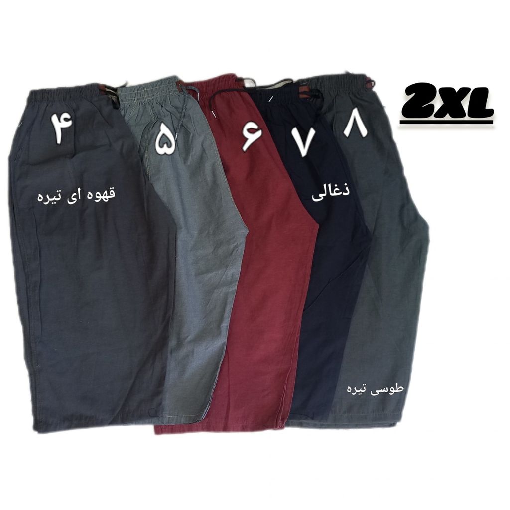 خرید انلاین شلوارک مردانه سایز 2xl کد 620