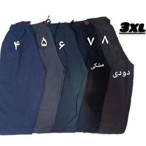 قیمت شلوارک مردانه سایز3xlکد 621