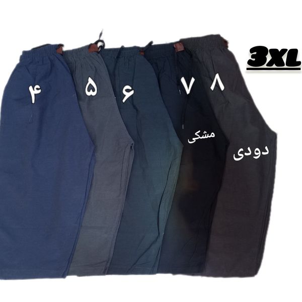 شلوارک مردانه سایز3xlکد 621