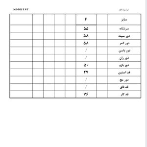 قیمت تیشرت نخ زنانه طرح لاو