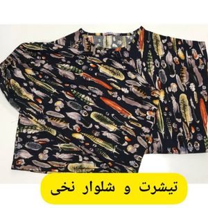 قیمت ست تیشرت شلوار نخی زنانه st35