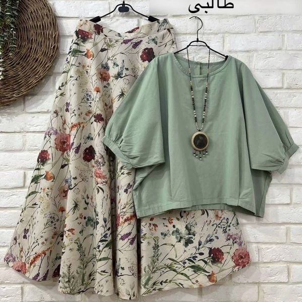 شومیز دامن ایلیا