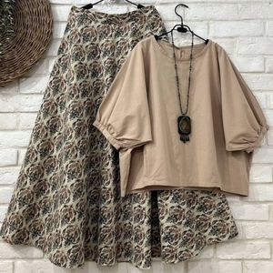 خرید اینترنتی شومیز دامن زنانه ایلیا