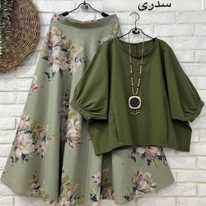 خرید انلاین شومیز دامن ایلیا