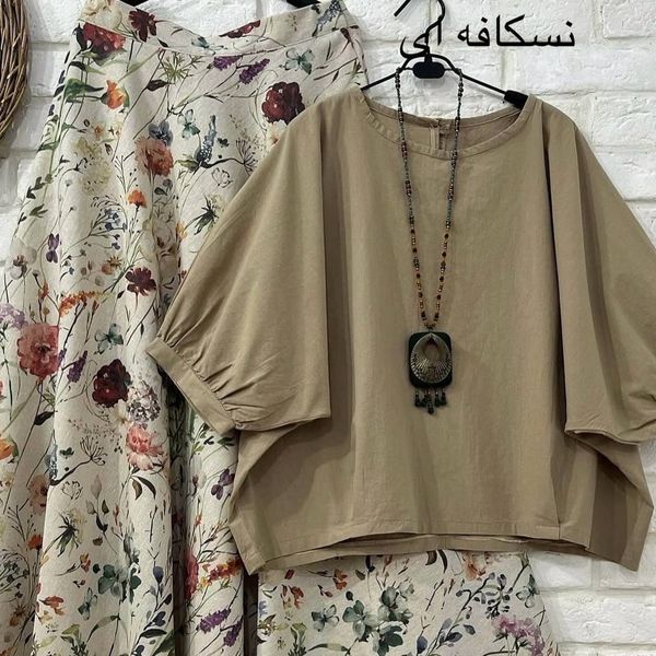 شومیز دامن ایلیا