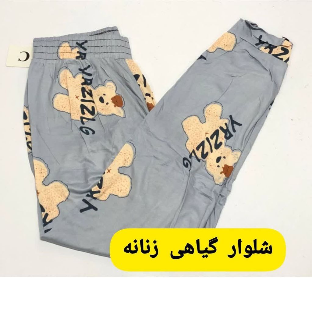 خرید انلاین شلوار گیاهی زنانه sh27