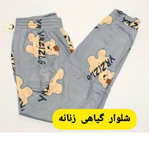 شلوار گیاهی زنانه sh27