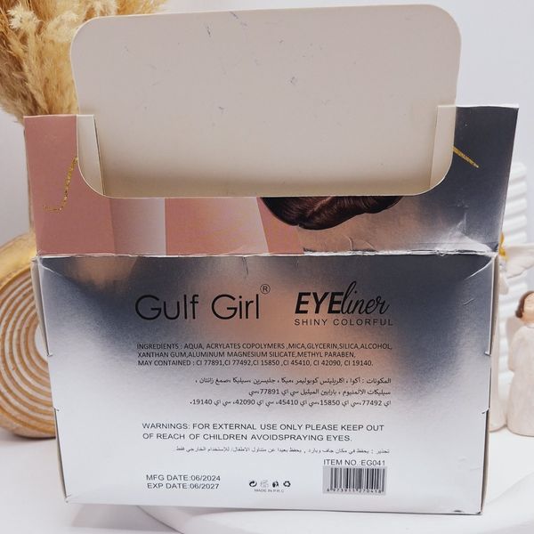 خط چشم رنگی پوکه قلبی برند Gulf Girl