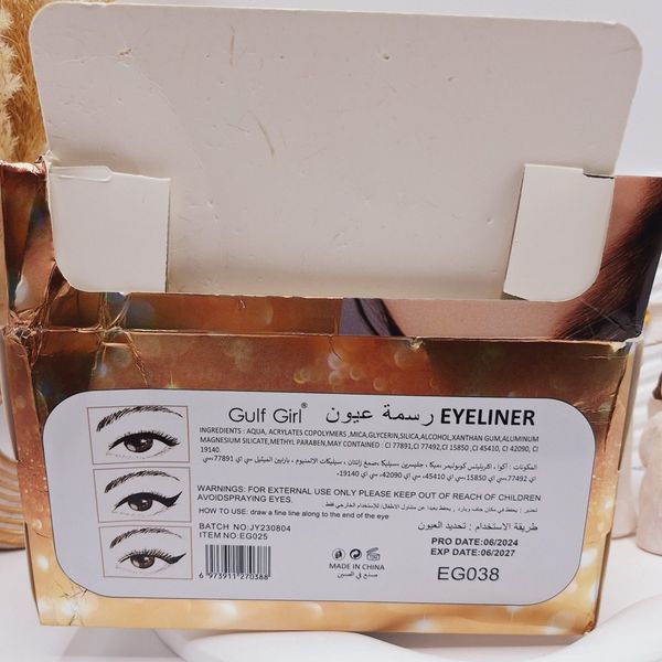 خط چشم رنگی شاین دار طرح گوزن برند Gulf Girl