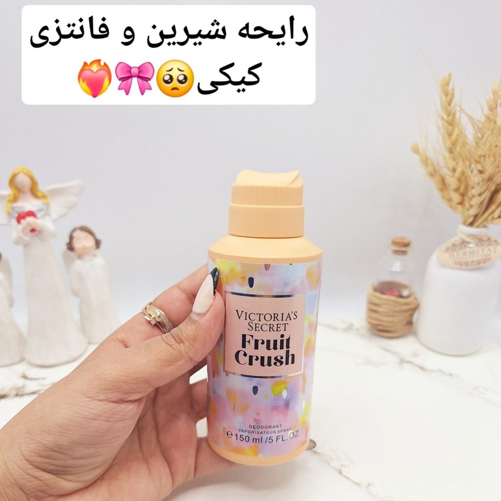 خرید آنلاین بادی اسپلش خوشبوو و ماندگار مدل Fruit Crush (جلد رنگارنگ)