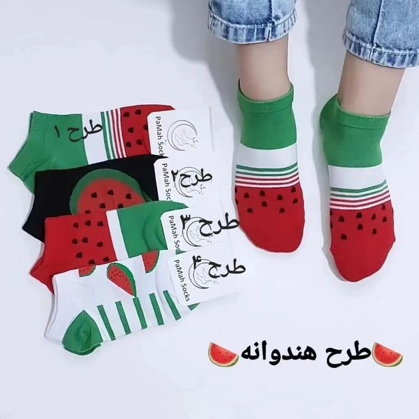 جوراب مچی زنانه طرح یلدایی