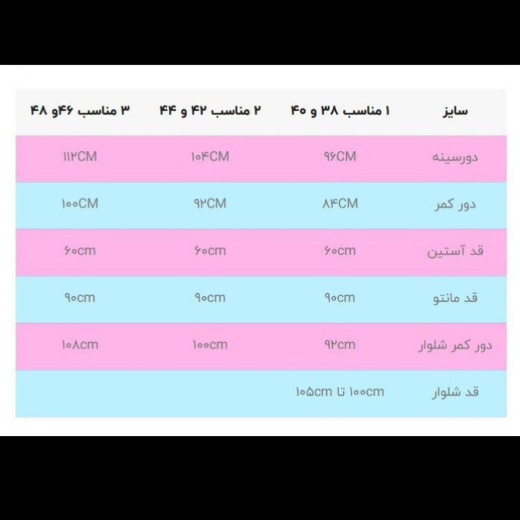 قیمت ارزان مانتو شلوار اداری سولماز2