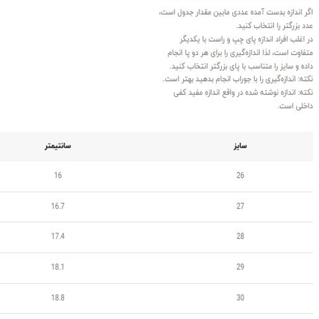 خرید اینترنتی قیمت کتونی بچگونه طرح نیوبالانس از Kids کد 4011901