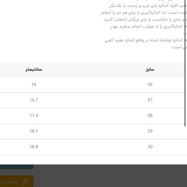کتونی بچگونه طرح نیوبالانس برند Kids کد 4011901