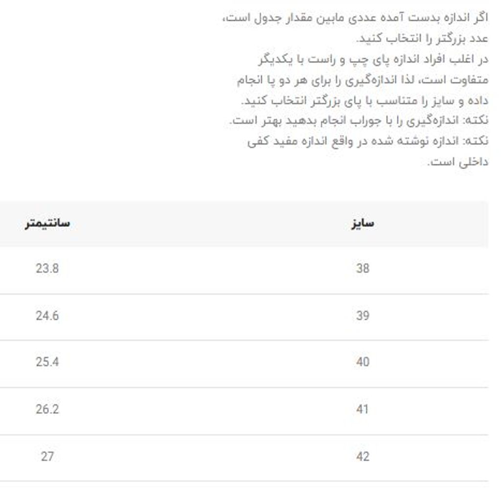 خرید اینترنتی قیمت کتونی اسکیتی اتومات کد 121705