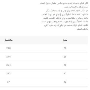 خرید اینترنتی قیمت کتونی اسکیتی اتومات کد 121706