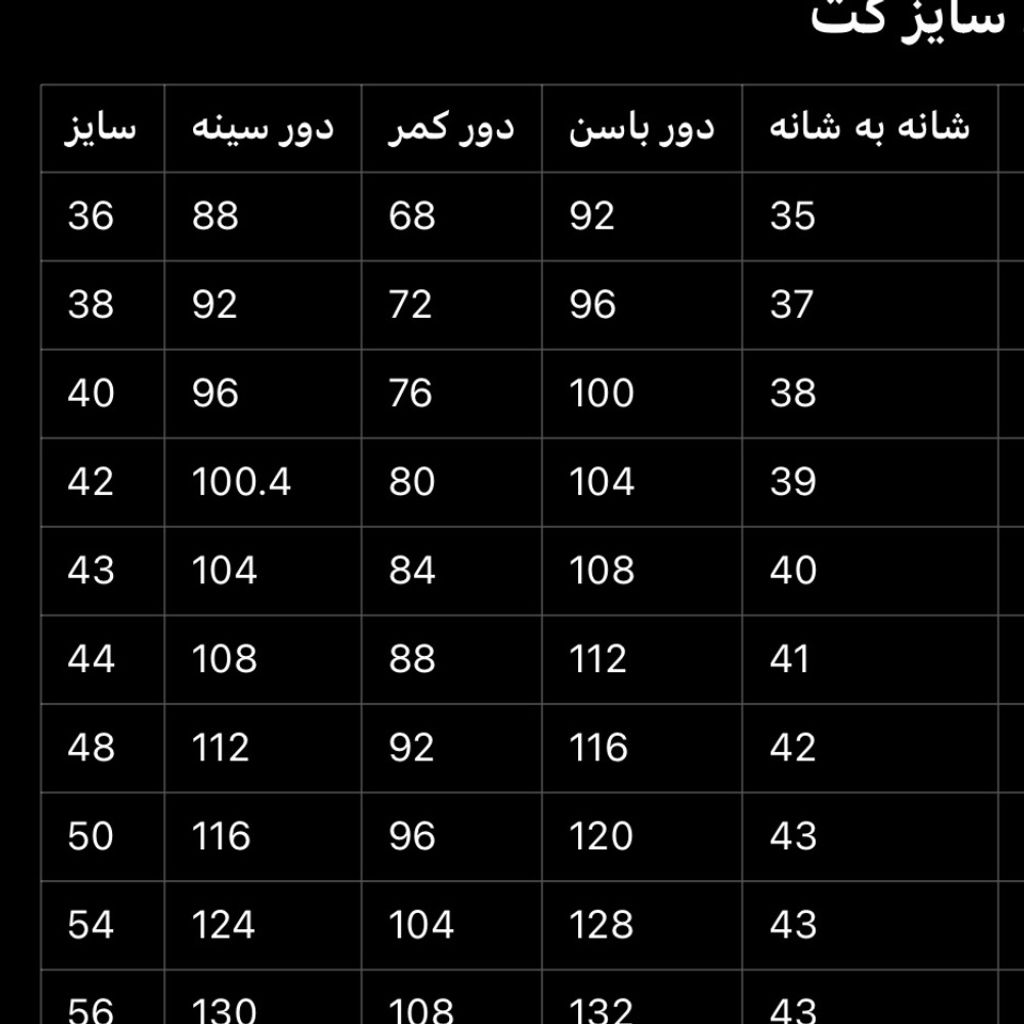 قیمت ارزان کت «مارسل»