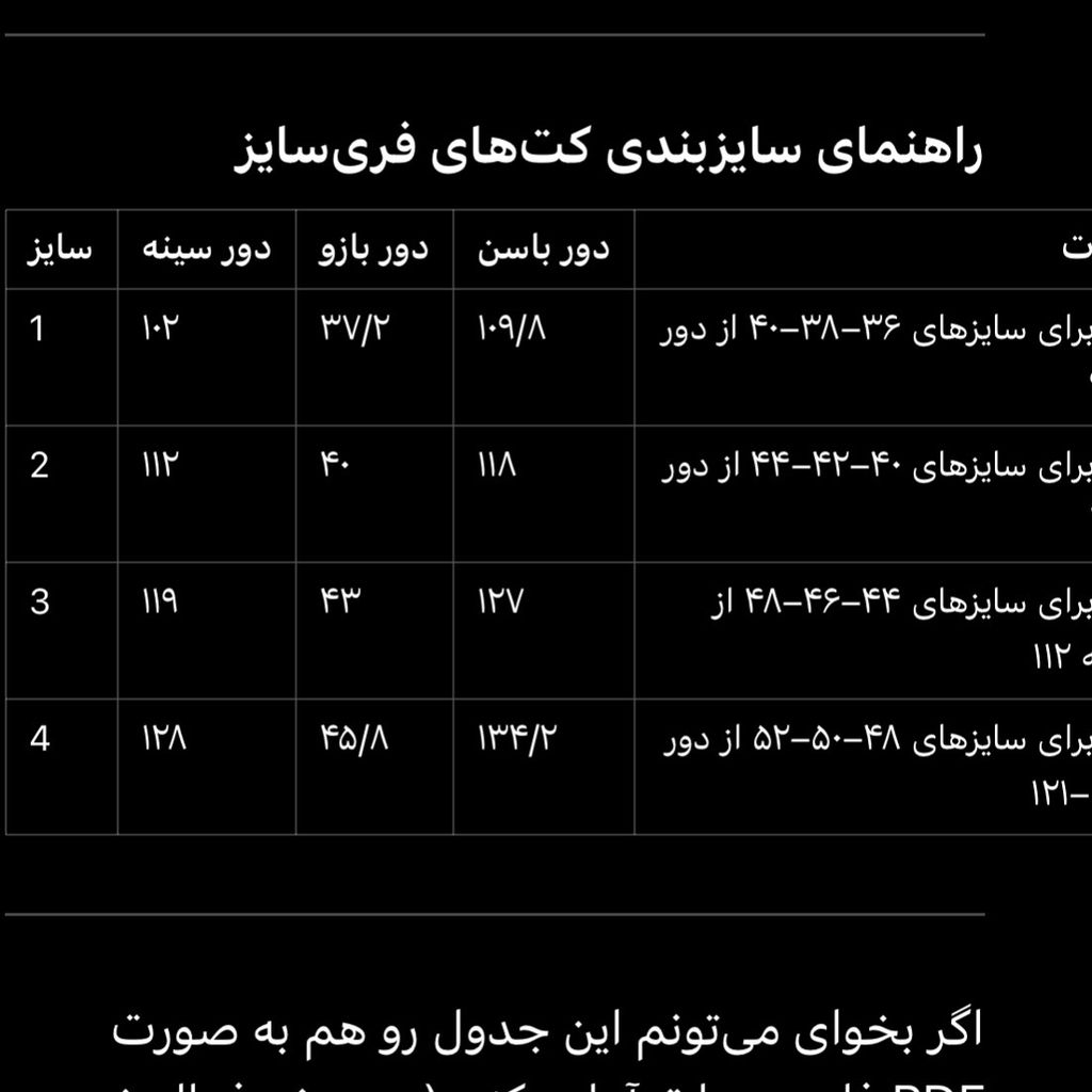 خرید اینترنتی کت«آریسا»
