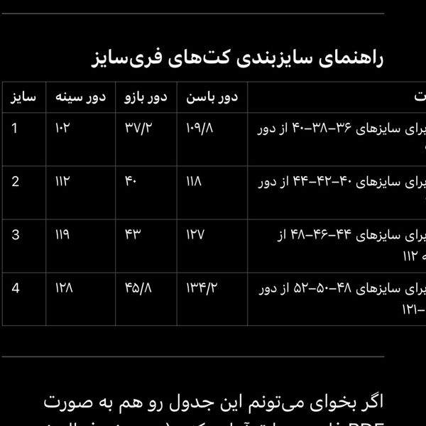 کت زنانه مدل آریسا کد 524