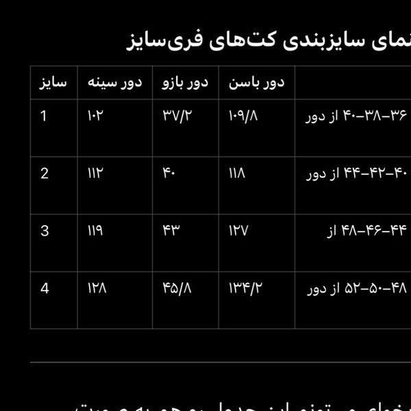کت زنانه مدل آسمان کد 525