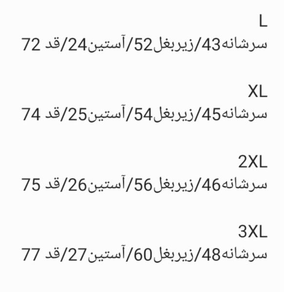 پیراهن مردانه آستین کوتاه گلیمی 1011