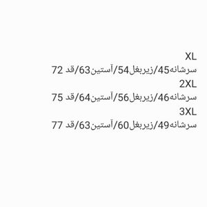 خرید انلاین پیراهن مردانه آستین بلند گلیمی 1011