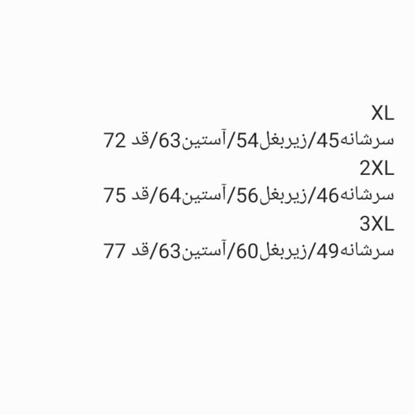 پیراهن مردانه آستین بلند گلیمی کنفی 1011